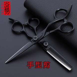 非遗绒花打尖剪刀美发剪正品火匠银刃专业理发剪刀平剪牙剪打薄剪