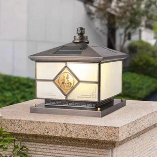 新中式全铜太阳能柱头灯户外防水庭院别墅大门两侧柱子灯围墙住灯