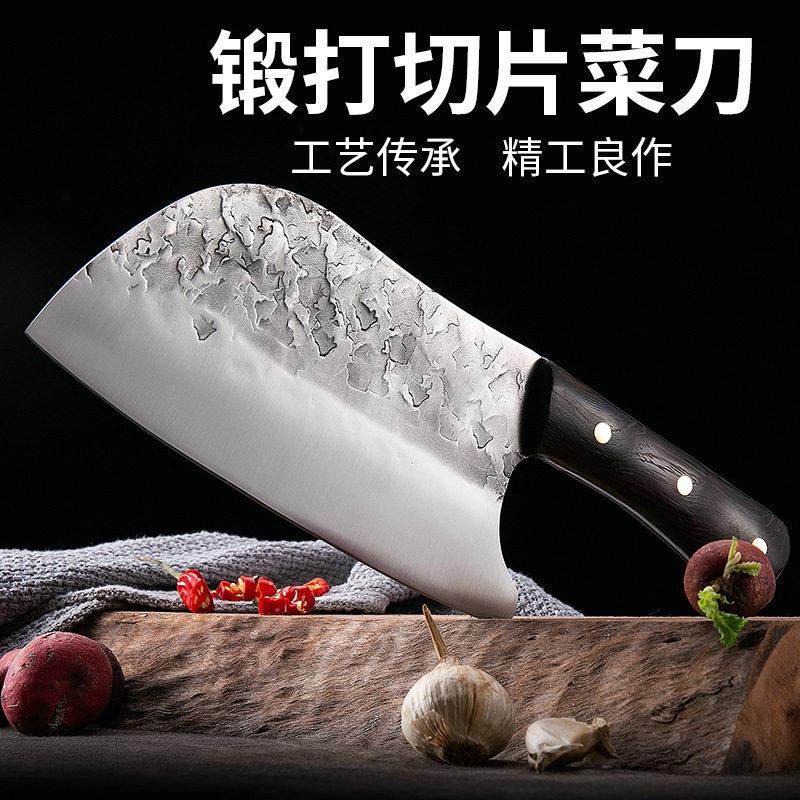 家用厨房不锈钢切片刀斩切两用中式传统手工锻打厨师专用菜刀阳江