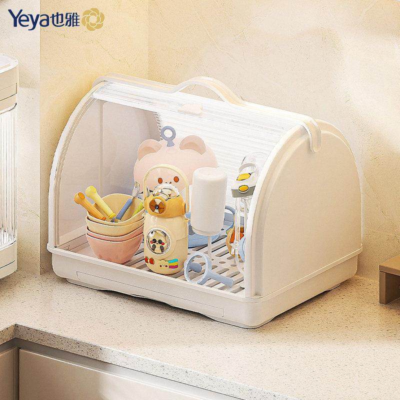 也雅碗碟收纳架碗筷餐具收纳盒厨房沥水架带盖台面婴儿辅食置物柜,厨房/烹饪用具,厨房置物架/置物柜/角架,淘宝优惠券,粉丝福利购,淘宝优惠卷