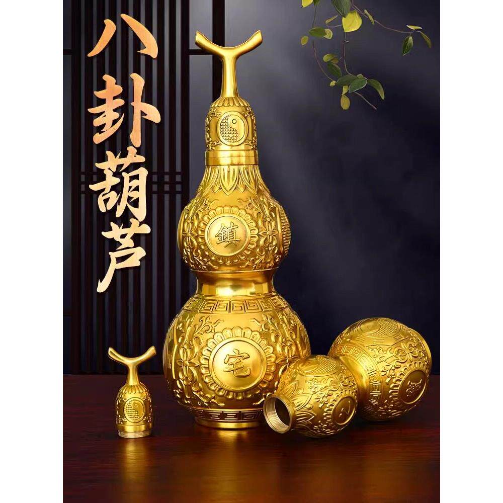 铜葫芦家居摆饰开口螺纹八卦大号铜葫芦空心招财客厅玄关桌面装