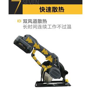 小强20v扁担锯5883电圆锯充电式5.5寸木工无刷手提圆锯圆盘切割机