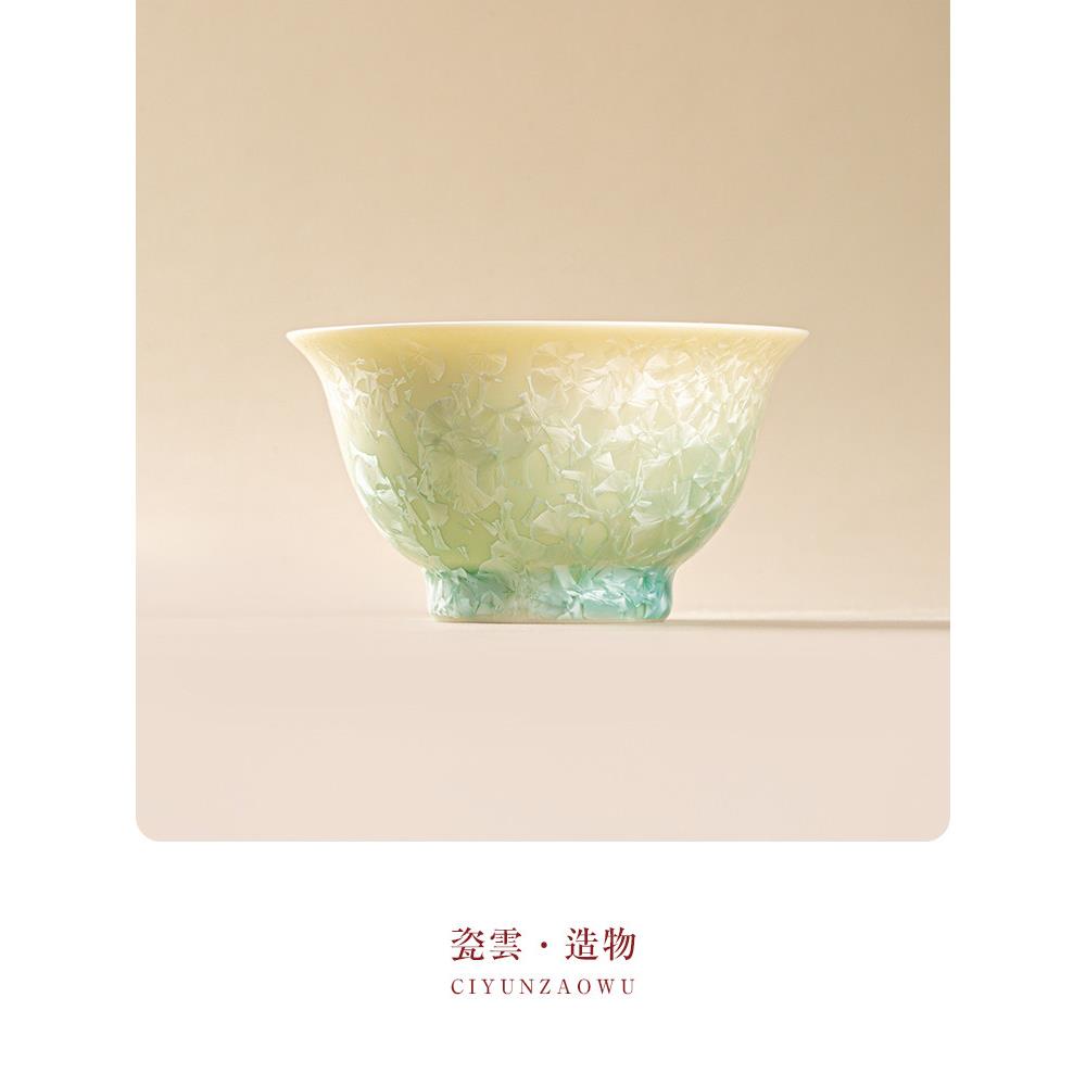 窑转水晶釉大师杯压手杯陶瓷功夫茶具杯个人茶杯高档礼品