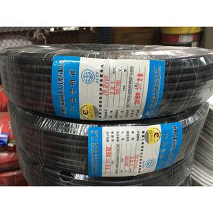 杭州中策永通电线监控电源RVVP屏蔽软护套2芯0.5/0.75/1/1.5平方