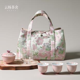 云杨茶舍桃花仙子茶具收纳包大容量户外便携式旅行露营托特包女士