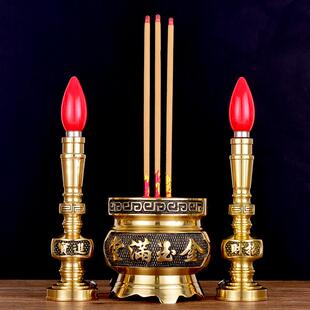 LED5伏电子香炉纯黄铜插电蜡烛台套装供奉佛前家用财神长明灯供灯