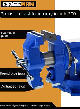 EASEMAN精密台钳双钳口工业级万向旋转多功能平口桌钳小型台虎钳