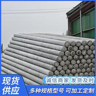 10米190非预应力水泥杆 水泥电线杆混凝土电杆 钢筋砼杆 监控电杆