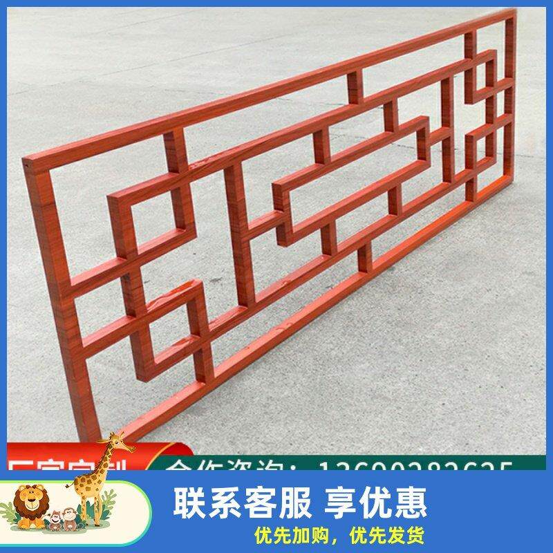 定制铝合金窗花挂落屏风铝格栅木纹花格隔断中式仿古门窗方通吊顶