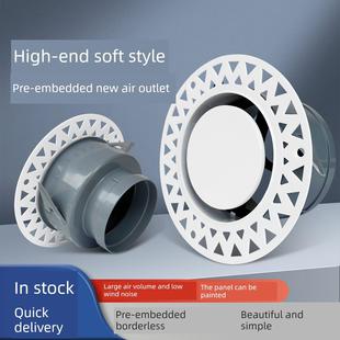 预嵌入式无框隐形新风出风口新风系统空调出风口可调圆形排气口