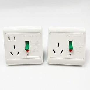 上德联合电气 漏电保护插座10A16A漏保插座86型 手柄空调电热水器