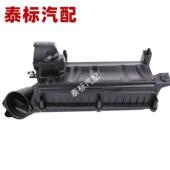 标致408标致508L4008 5008空滤壳空气滤芯滤清器总成国六1.6T1.8T