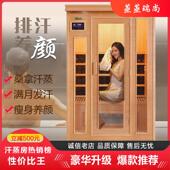 汗蒸房家用桑拿房托玛琳汗蒸箱能量舱远红外线单双人光波房干蒸机