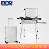 OBOX化妆师专业跟妆箱带灯化妆师专用化妆箱大容量拉杆新娘跟妆箱