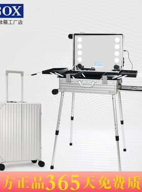 OBOX化妆师专业跟妆箱带灯化妆师专用化妆箱大容量拉杆新娘跟妆箱
