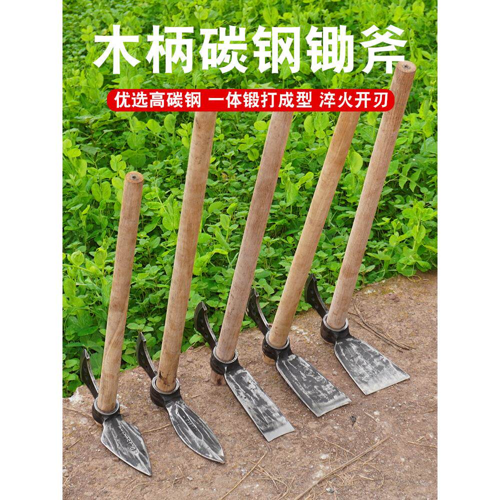 连杆挖锄头锻打砍柴多用斧头种菜钓鱼虫草松土小锄多功能挖笋农用