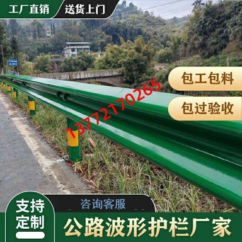 波形护栏热镀锌双波栏板防撞乡村公路隔离道路高速公路栏杆波纹,五金/工具,护栏/隔离栏,淘宝优惠券,粉丝福利购,淘宝优惠卷