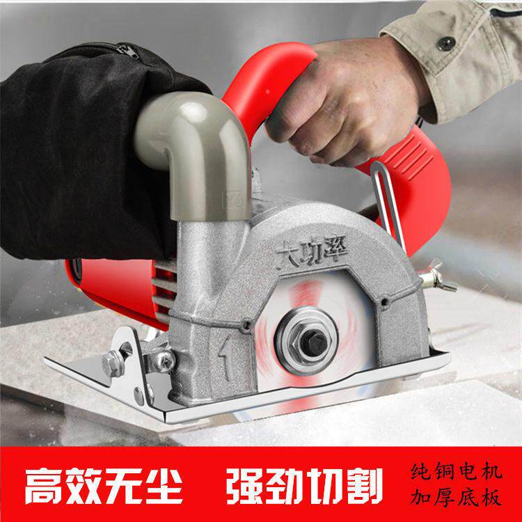 瓷砖切割机家用木工小型大功率便携式石材金属手提电锯开槽云石机