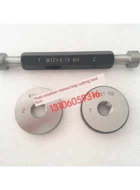 高质量螺纹塞规.环规m30x2 m30x1.5 m30x1 m30x0.75 m33x3.5