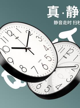 TIMESS挂钟家用钟饰挂墙客厅简约免打孔轻奢创意卧室静音石英时钟