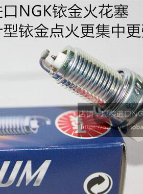 杜卡迪797 Monster797 796 S2R自游803 自由800适用NGK铱金火花塞