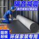高密度阻尼隔音毡ktv专用eva环保家用墙体吸音毛毡隔音板非自粘面