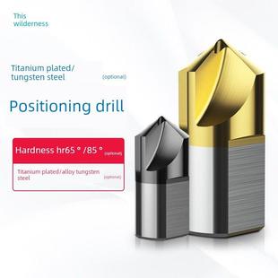 钨钢高速钢镀钛加硬中心钻定心定位钻定点钻头打点孔车床大头钻