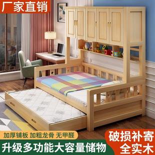 实木衣柜床榻榻米儿童卧室新款带柜子多功能1m小户型床柜组合储物