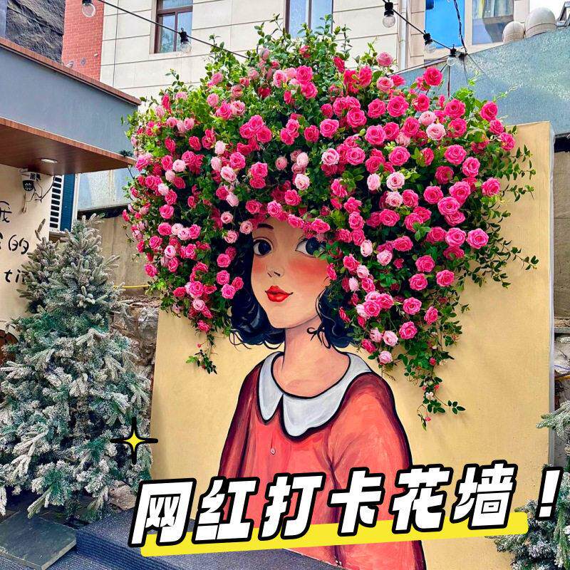网红花墙女孩花间少女仿真花玫瑰瀑布花墙文旅拍照打卡背景墙定制