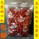包邮 5斤装 2斤装 和田大枣核桃瓜子干果自封袋加厚 新疆红枣包装 袋