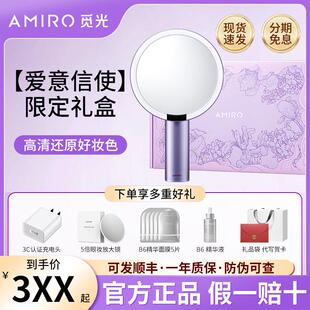 【支持试用】AMIRO觅光化妆镜led带灯O2小黑镜桌面化妆镜美妆镜子