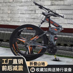 捷安Special自行车超轻碳纤维折叠登山自行车男款变速越野双减震