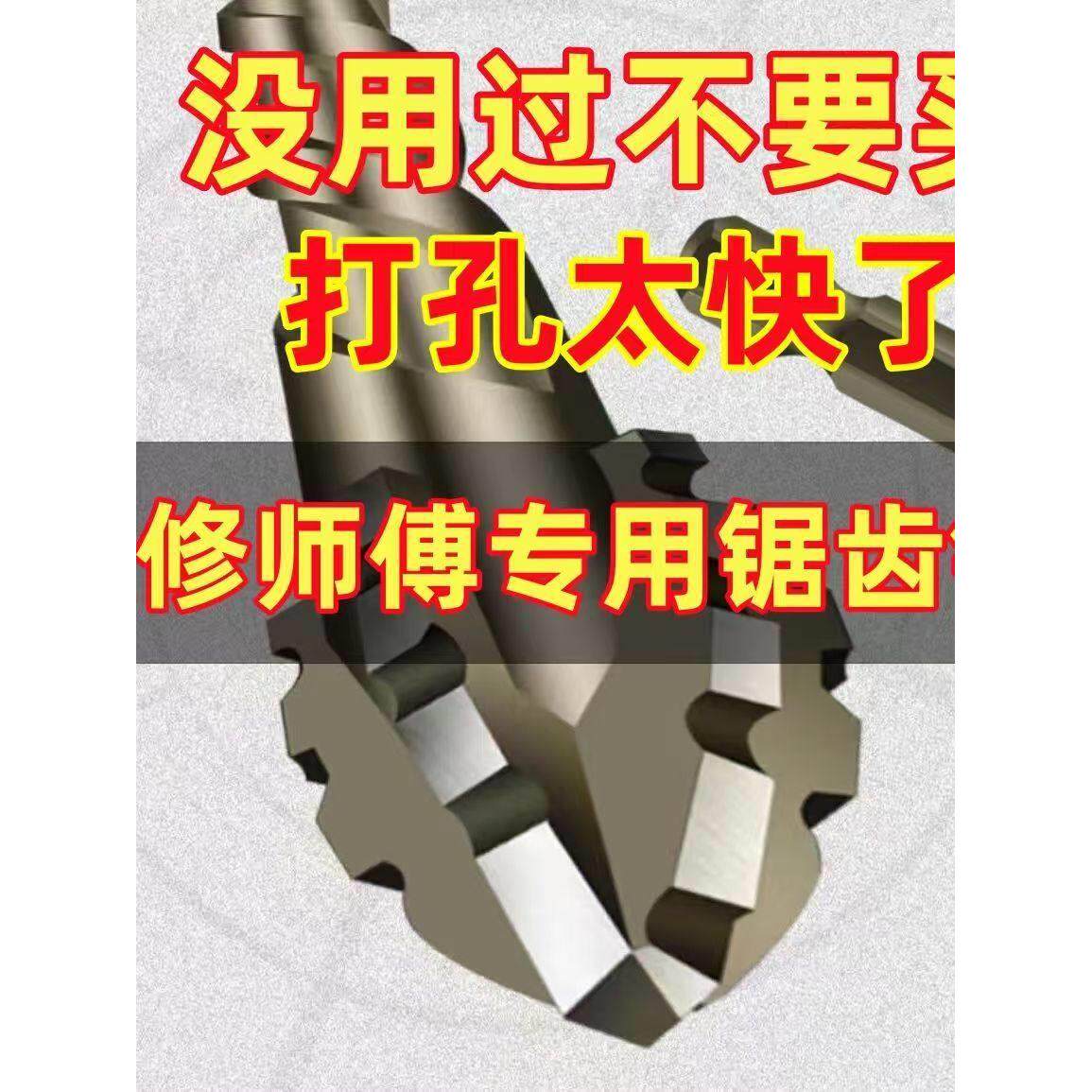 电锤瓷砖打孔专用10圆柄5混凝土6开孔12mm四刃锯齿偏心冲击钻头14
