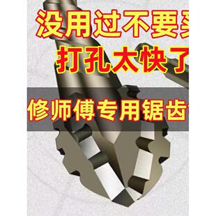 电锤瓷砖打孔专用10圆柄5混凝土6开孔12mm四刃锯齿偏心冲击钻头14