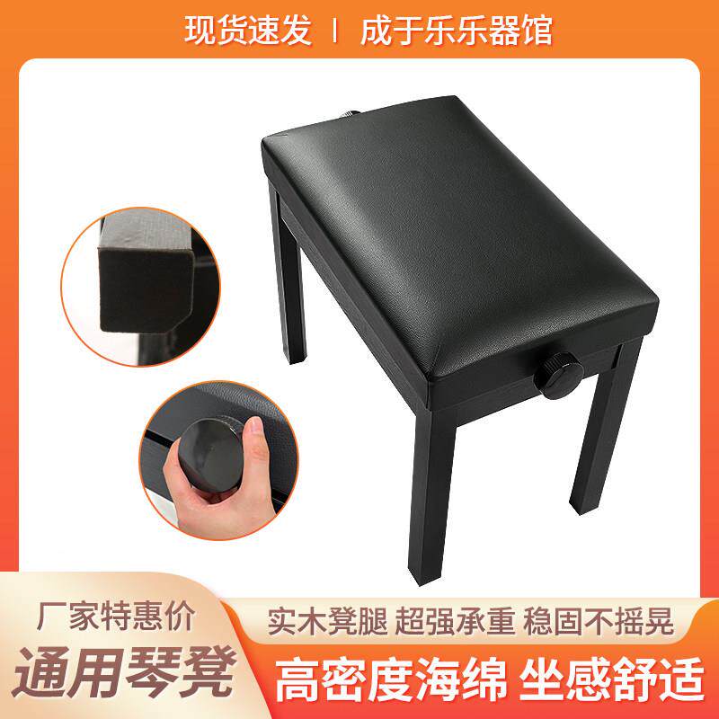 单人实木家用钢琴凳可升降专用儿童电子琴凳子带书箱古筝椅子双人
