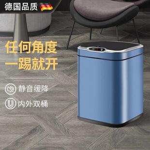 德国感应垃圾桶家用客厅化妆室创意自动智能电动厕所厨房带盖子大