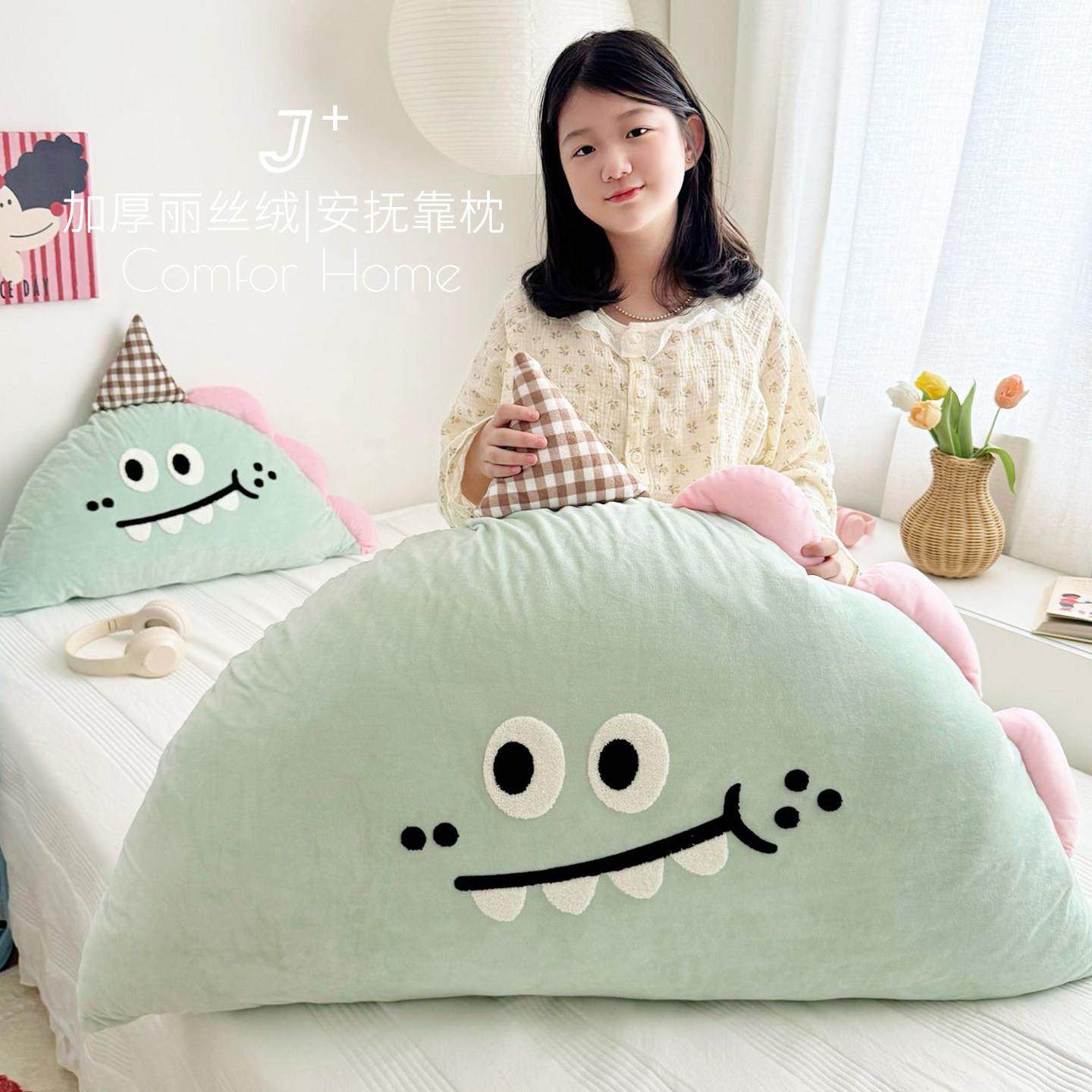 儿童床头防撞大靠背卡通安抚抱枕卧室床上榻榻米靠背垫2025新款,居家布艺,床头靠垫,淘宝优惠券,粉丝福利购,淘宝优惠卷