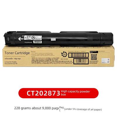 原装富士施乐2110粉盒S2110N墨粉 CT202873墨粉盒S2110NDA碳粉