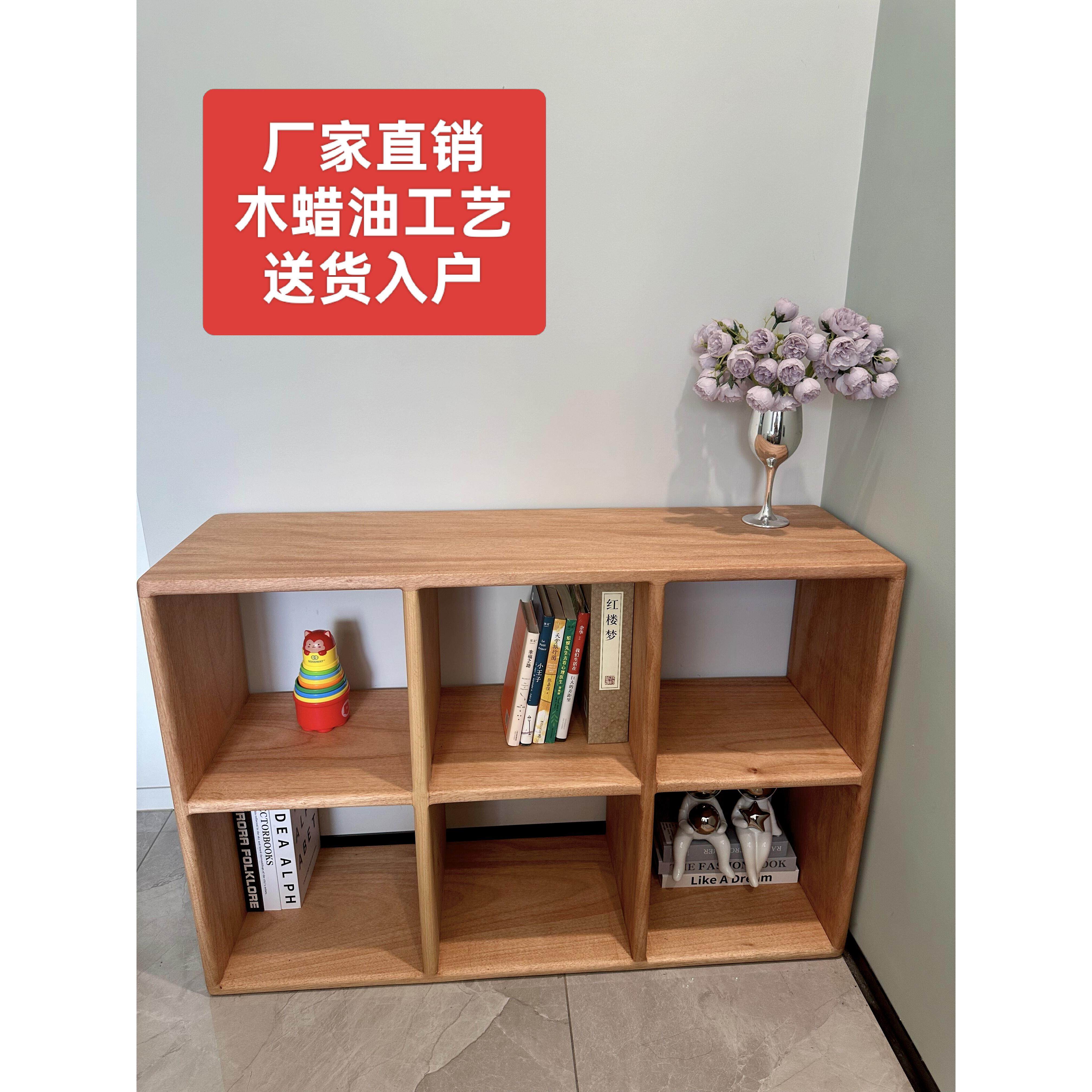 胡桃木北美樱桃木格子柜客厅收纳置物落地架飘窗柜自由组合原木柜