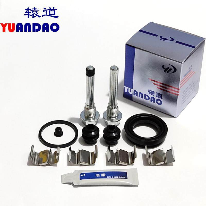 大通V80后轮刹车分泵修理包卡钳螺丝导向销活塞防尘套刹车片卡簧,汽车零部件/养护/美容/维保,刹车卡钳,淘宝优惠券,粉丝福利购,淘宝优惠卷