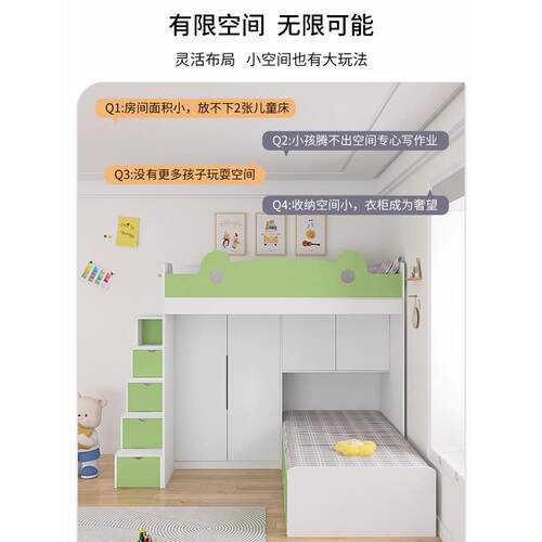 错位t形上下床带书桌衣柜l型交错式儿童高低双层姐弟互不干扰组合