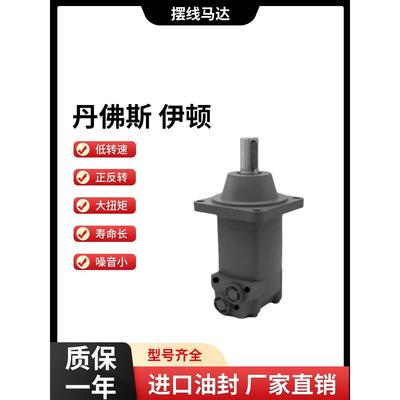 BM5W-395行走道路清扫机马达 OMS-245 BMSY-310车轮马达