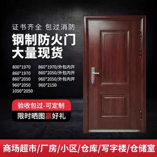 钢制防火门厂家直销甲级乙级家用防盗门出租房入户门消防门包验收