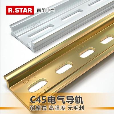 线 线槽导轨din35mm配电箱配电柜c45电气导轨空开 导轨条断路器卡