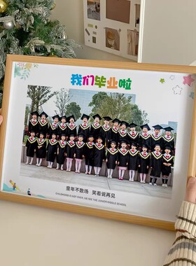 毕业季礼物合照洗照片送全班同学