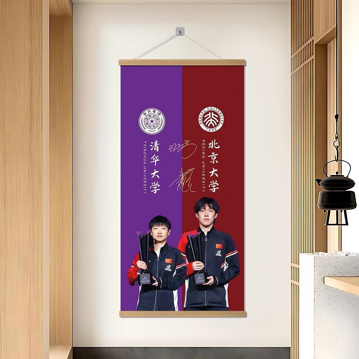 王楚钦孙颖莎励志海报装饰画
