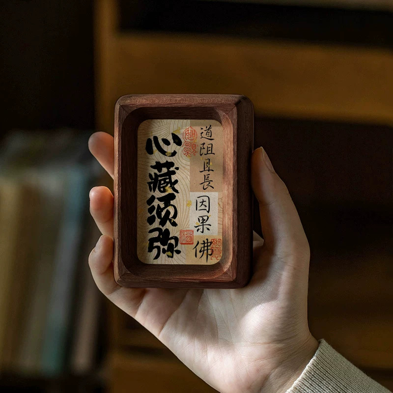 佛家禅诗偈语实木摆台相框礼物