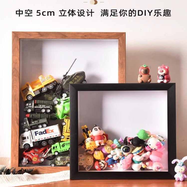 手办盲盒展示框中空立体相框摆件玩偶娃娃收纳框透明简约木质摆台