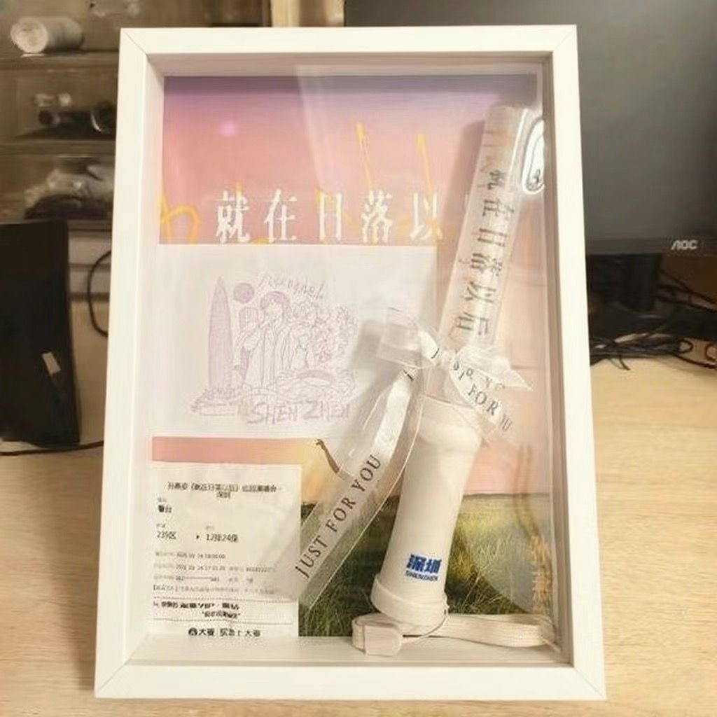 孙燕姿演唱会荧光棒物料收纳相框