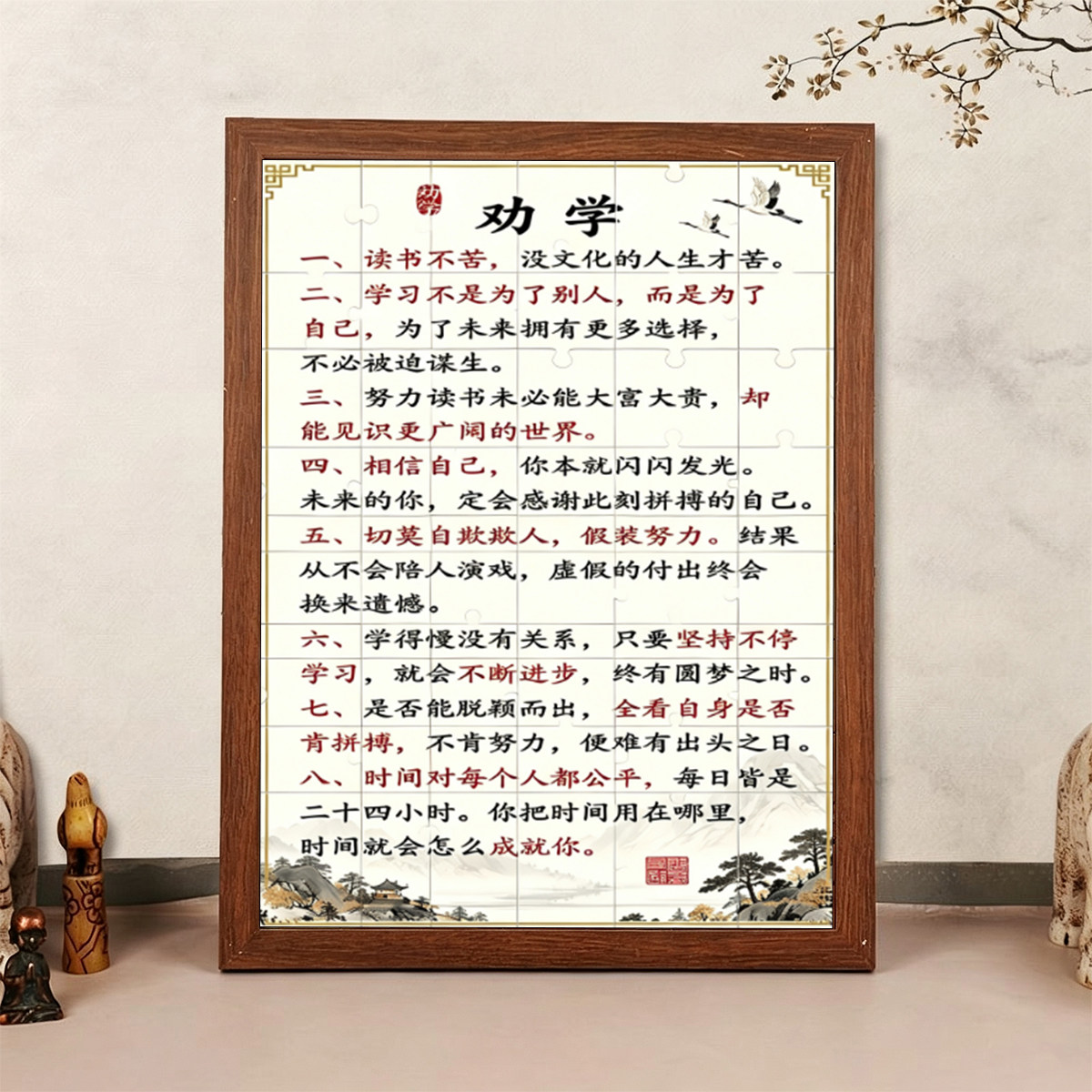 开智木质书法挂墙相框